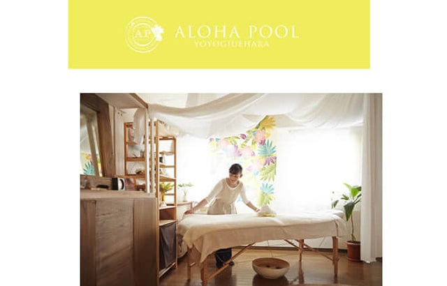 ALOHA POOL