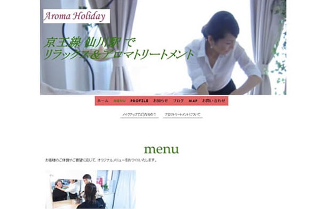 Aroma Holiday